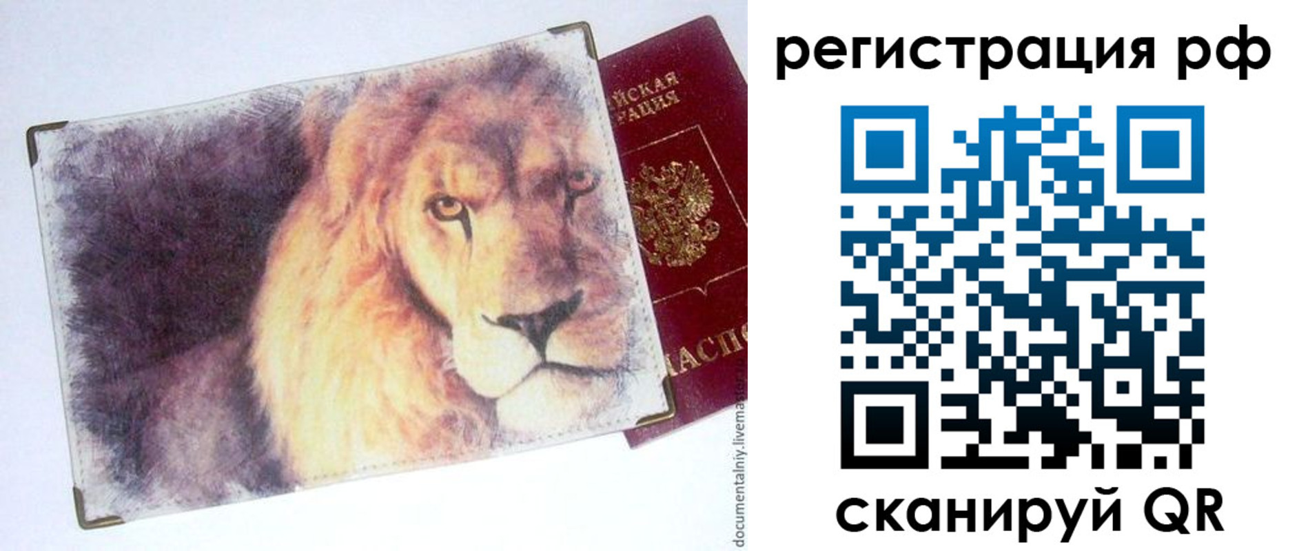 пропишу в квартире в Краснодаре