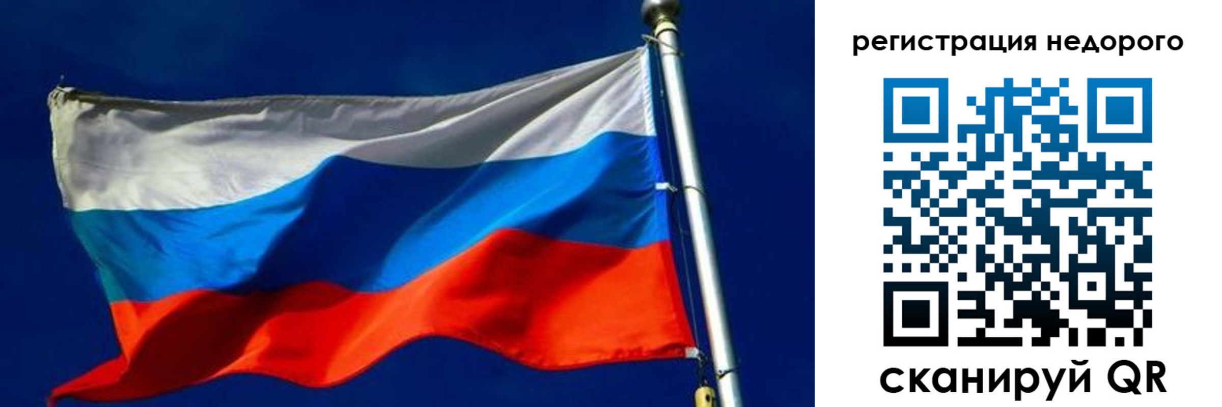прописка ребенка в Краснодаре