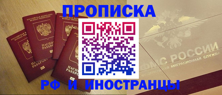 временная регистрация госуслуги в Краснодаре