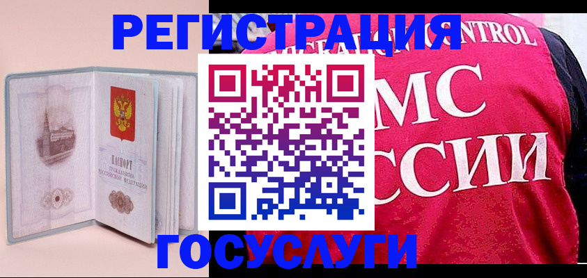 найти адрес прописки в Краснодаре
